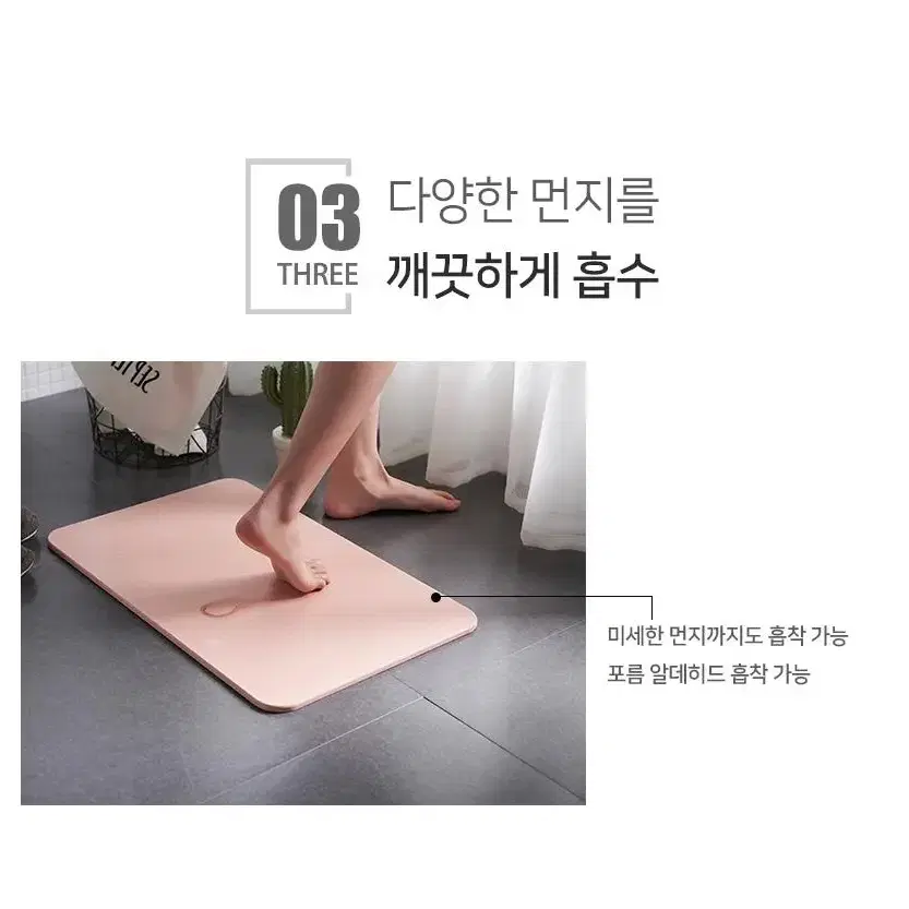 다용도 규조토 욕실 발 매트. 대 60센치/물흡수 건조 최고