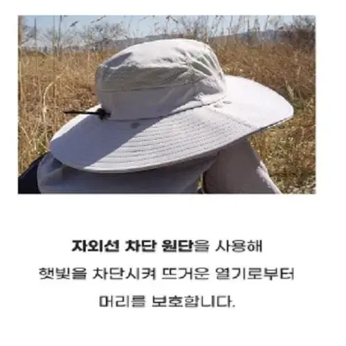 (새상품) 강력한 자외선 차단 모자 햇빛가리개 등산 낚시 야외활동 모자