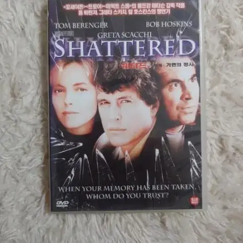 쉐터트 DVD shattered 가면의 정사