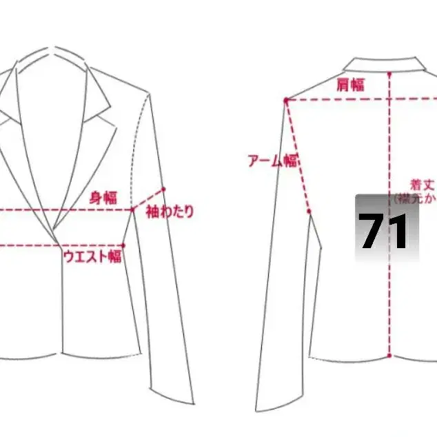 ASPESI 3단추쟈켓(M)