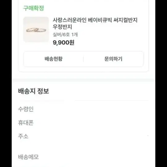 니드헤브 여성 써지컬반지