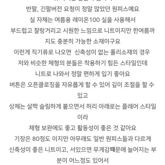 블랑쉐 크럼블 소라색 원피스