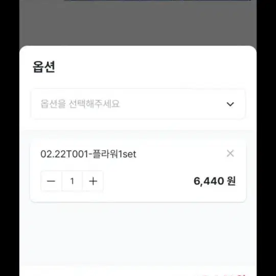 매직단추- 플라워