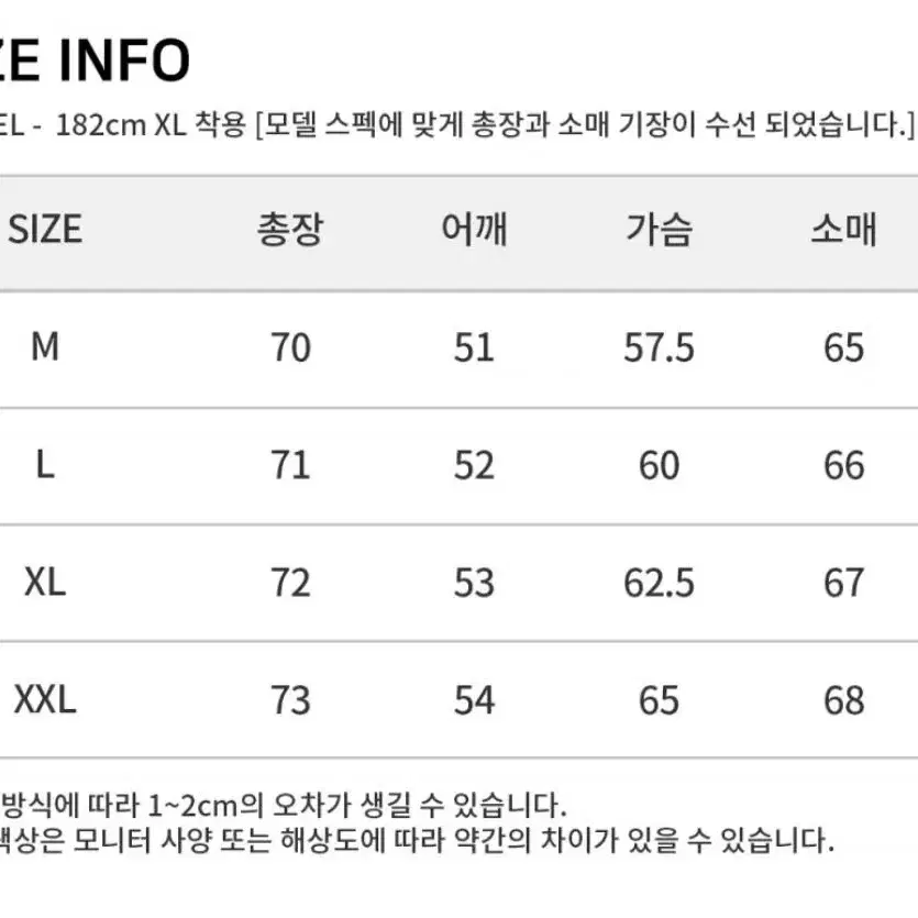 스페로네 페이크 B3 자켓 (맨) M 사이즈 판매