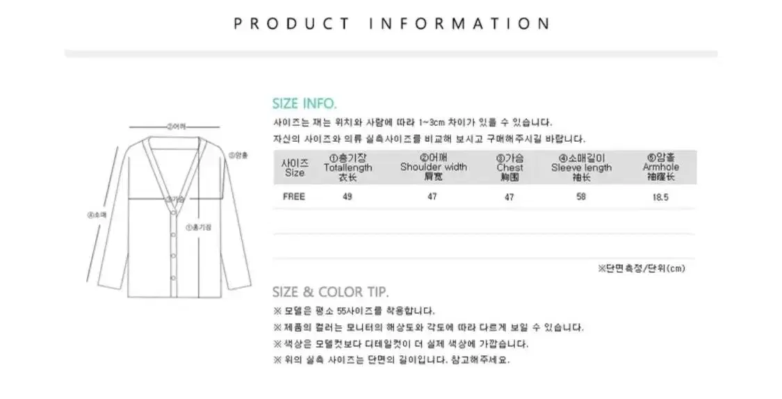 핏 꽈배기 카라 투웨이 니트 집업 가디건 에이블리 지그재그