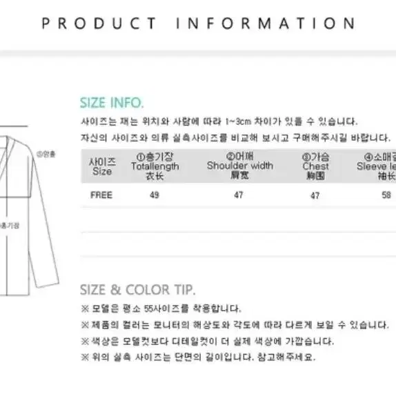 핏 꽈배기 카라 투웨이 니트 집업 가디건 에이블리 지그재그