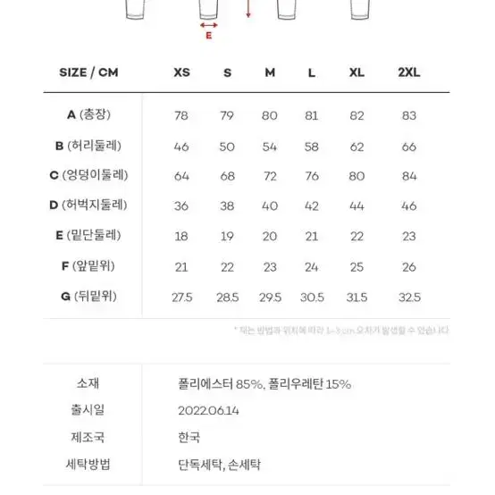 스컬피그 레깅스(새상품)