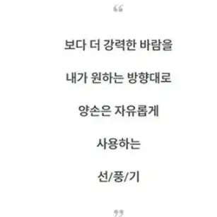 올세븐 날개없는 목걸이형 휴대용선풍기