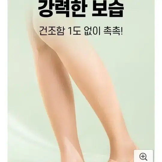 보드랍족발보호대/여러가지올려놧어요