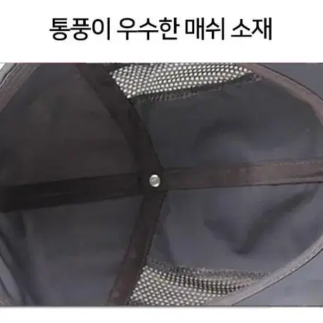 기능성 쿨링메쉬 등산캡 (1+1 2개세트)