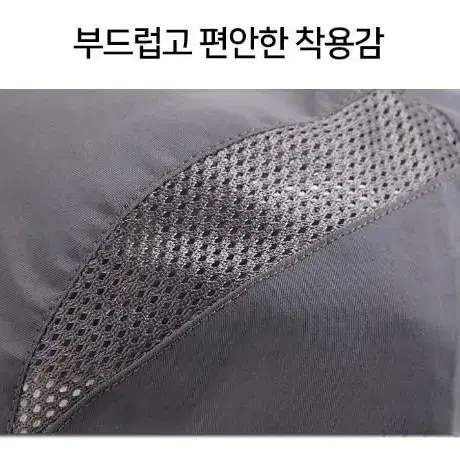 기능성 쿨링메쉬 등산캡 (1+1 2개세트)