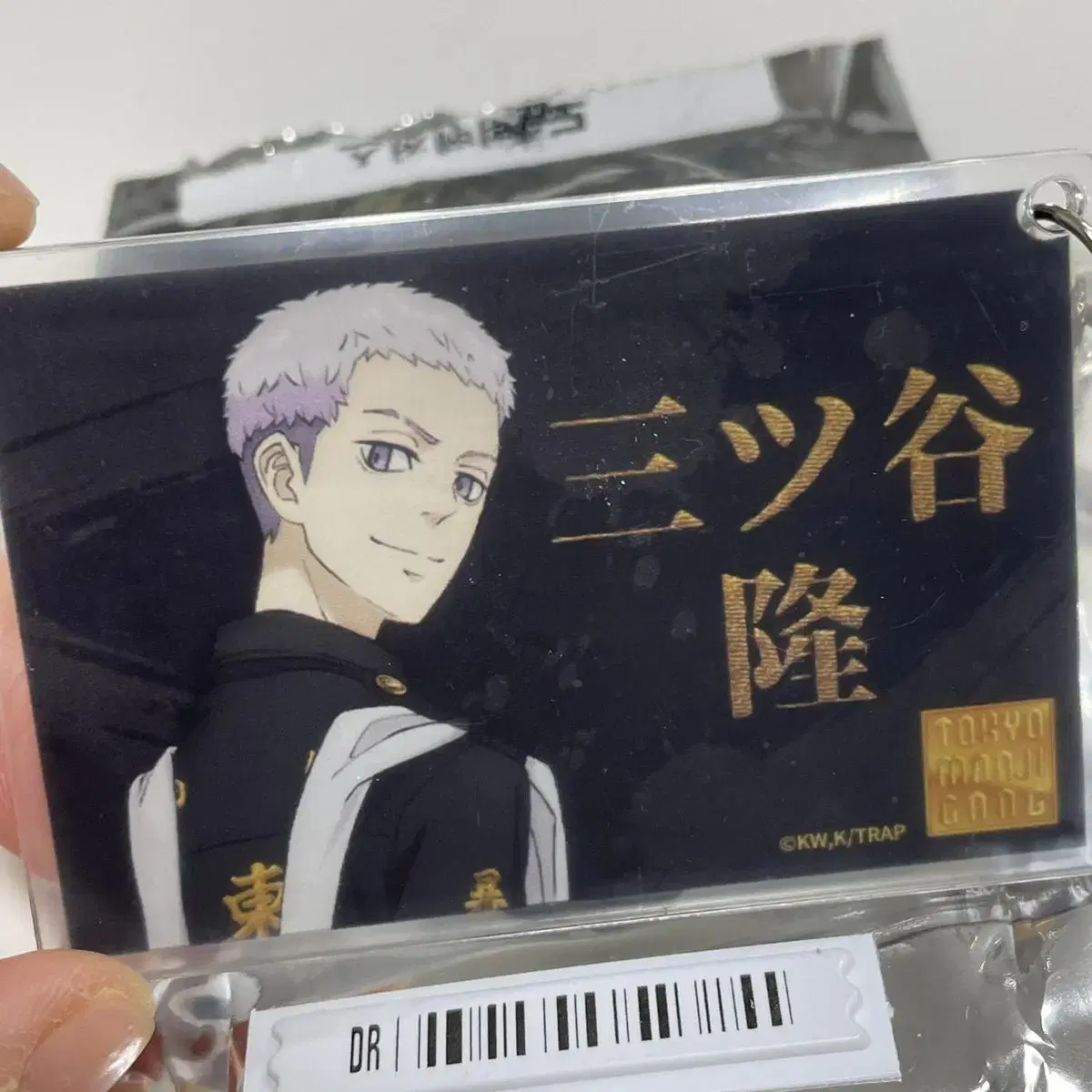 Toriben Mitsuya acrylic keyring