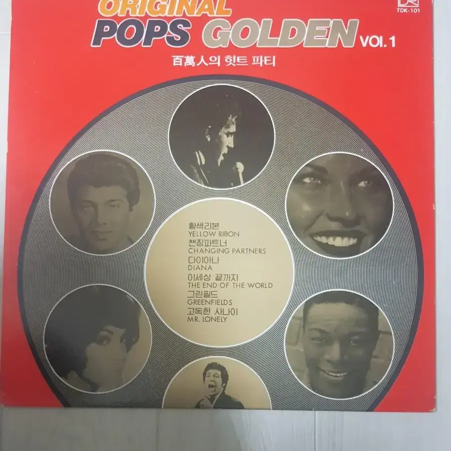 올드팝모음 Original Pops Golden vol.1 엘피 바이닐