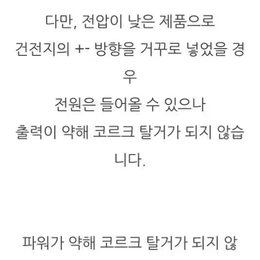 새상품,택포)자동 와인 오프너 레드