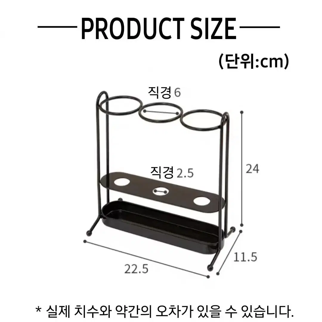 철제우산꽂이