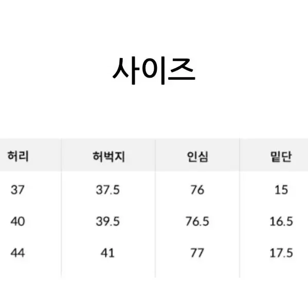 (르세라핌 허윤진 조거팬츠)나이키 스우시 하이 조거팬츠