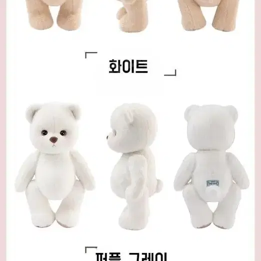 테디테일즈 레나 베어 곰인형 귀여운 애착 곰돌이 30cm인형