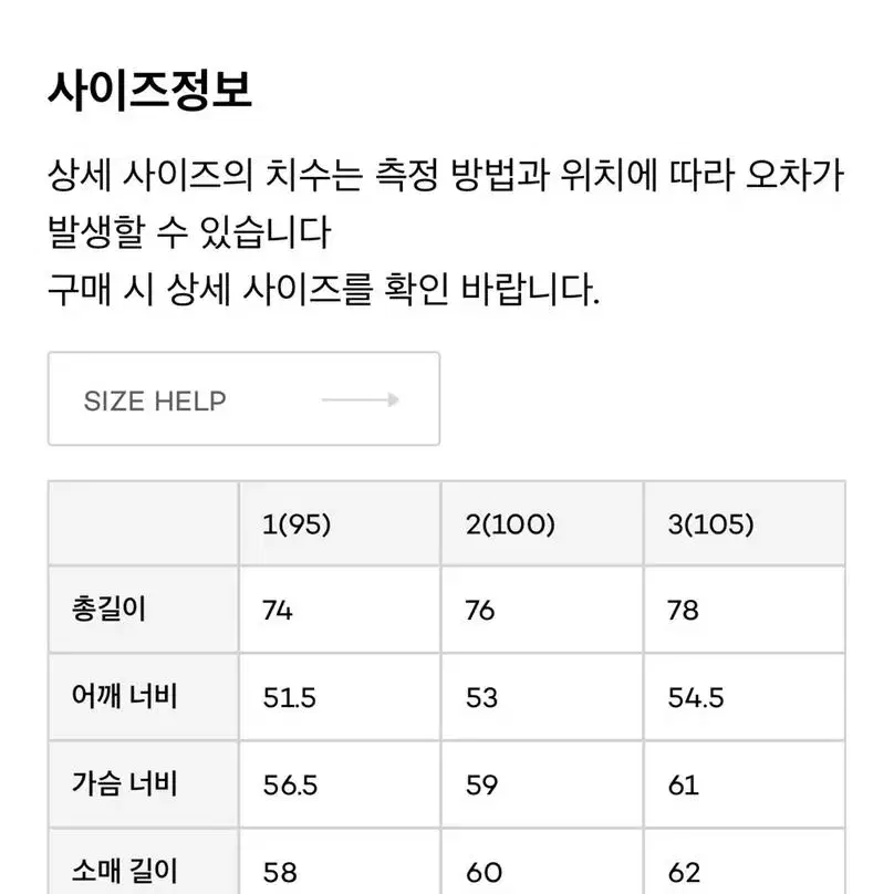 러프사이드 퍼티그 자켓 올리브