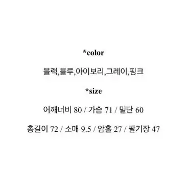 니트원피스 판매합니다