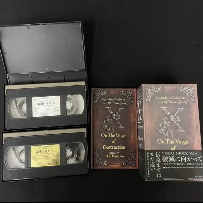 xjapan 앨범, 비디오, DVD 등등