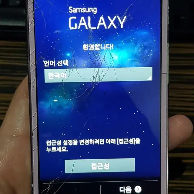 갤럭시 그랜드2 ( SM-G710K ) 핑크 판매합니다.