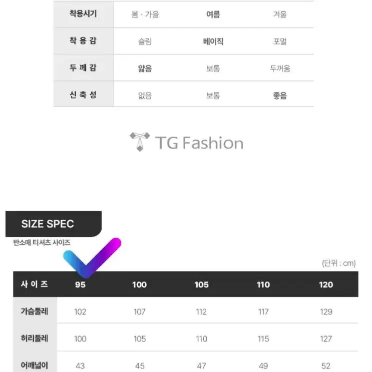 [새상품95]TG패션 베이직 핏 블루 가로줄 헨리넥 반소매 티셔츠