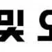 봄여름 남성 스판 전술작업바지