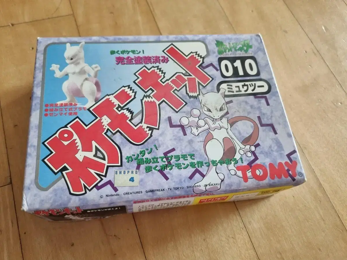 Classic Frat Tommy Academy Pokémon 2 Set