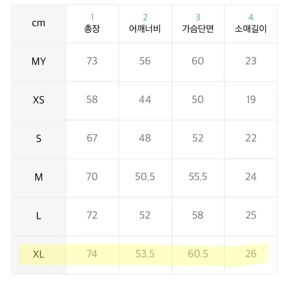 팔렛티셔츠 엑스라지 2회착용