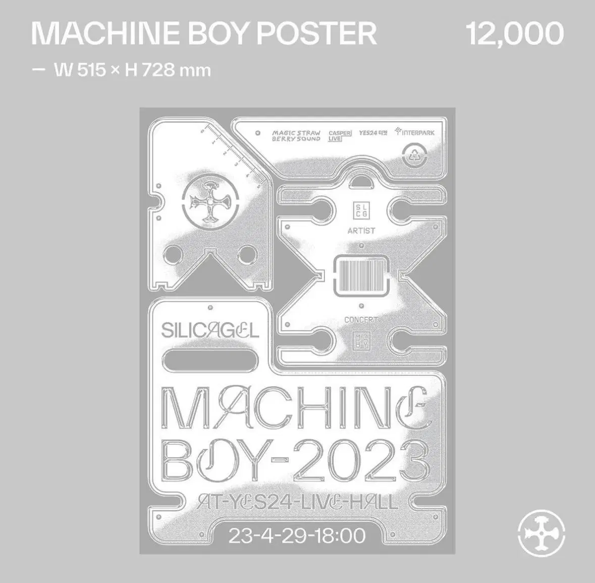 Silica Gel Goods Machine Boy sign poster New Arrivals