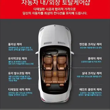 자동차광택 코팅 할인 | 브랜드 중고거래 플랫폼, 번개장터