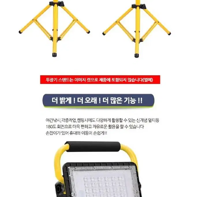 2개/ LED 야외 조명등 랜턴 작업등/ PUQ146