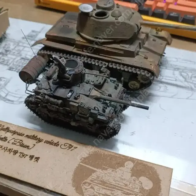 1/35 프라모델 자작전차 팝니다