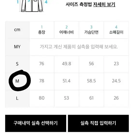 메종미네드 반팔셔츠