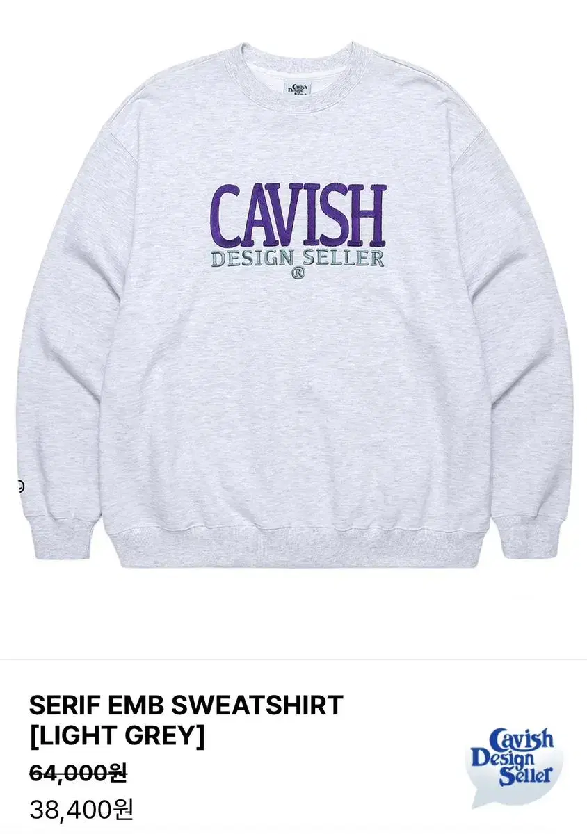 cavish sweatshirt