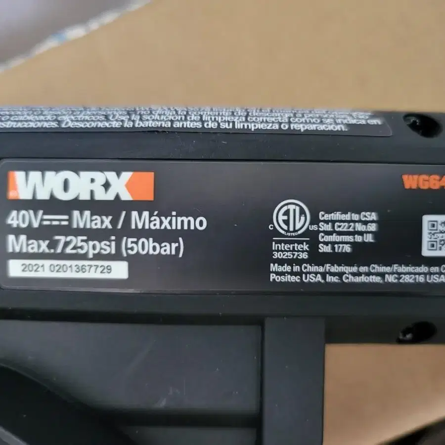 웍스 worx wg649 하이드로샷 고압 세차