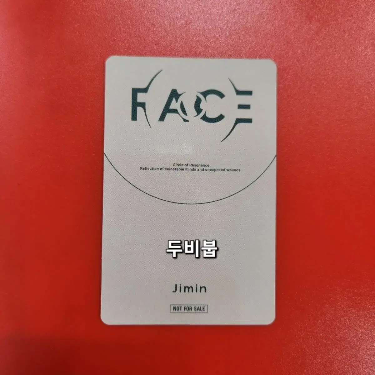 방탄소년단 희귀 지민 일본 face 유니버셜 당첨 럭드 럭키드로우 양도