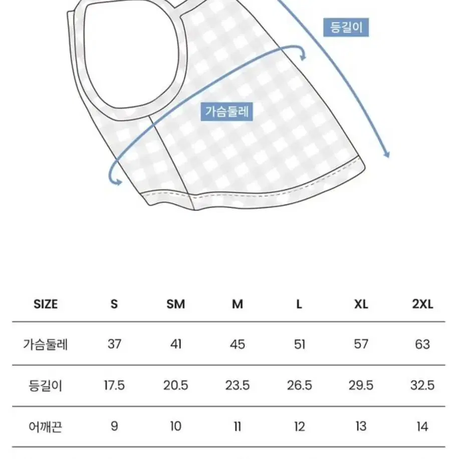 강아지옷 리카리카 캔디 체크 탑 핑크