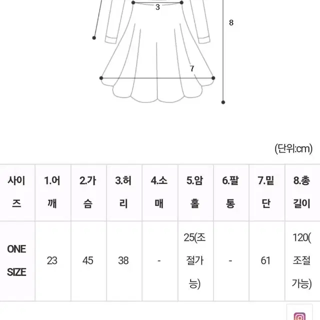 (앞뒤로입는)인뷰볼레로니트+(브랜드퀄리티)뉴오블리크새틴원피스 SET