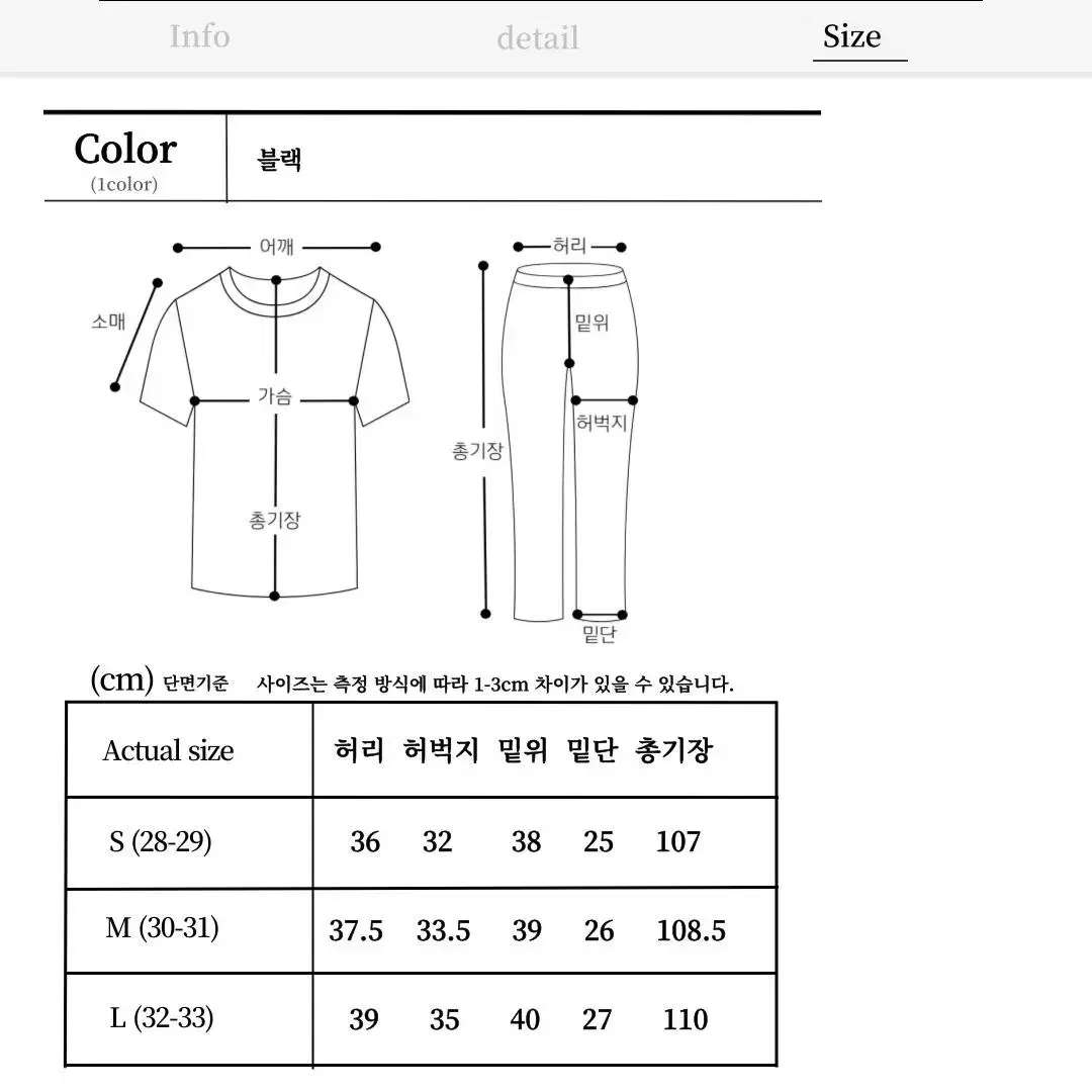 Black bootcut pants 남자 블랙 부츠컷 데님 팬츠 블랙진