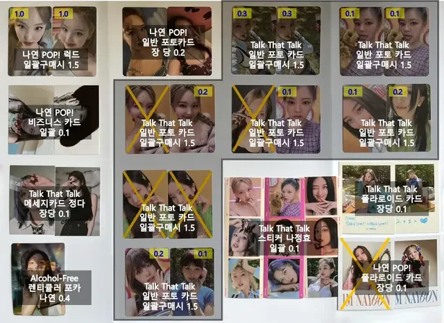 나연 POP!, 트와이스 톡댓톡 앨범 구성품 팝니다