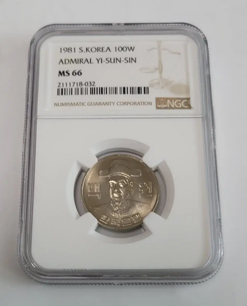 (No. 67) Royal Special Current Coin 1981 100 zuu NGC MS 66 grade