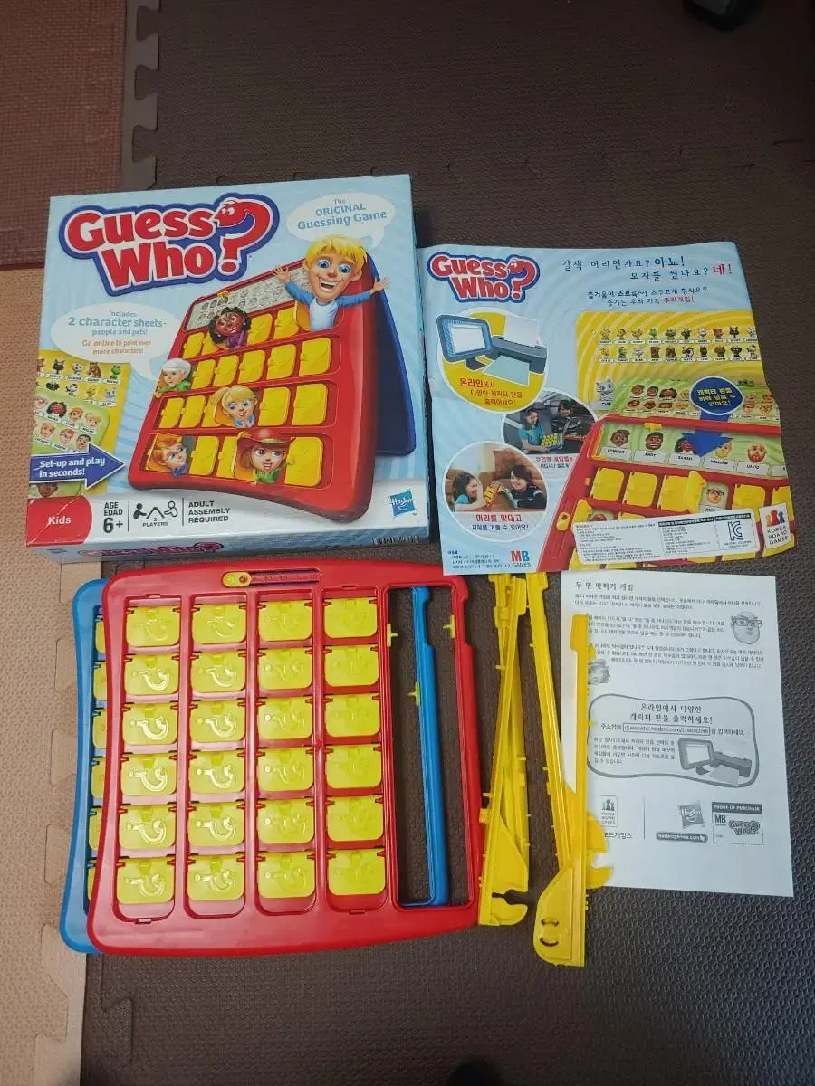 Board game Geshu