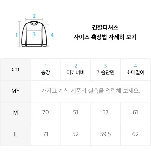 (새상품)틀영 풀오버 카라니트 그레이