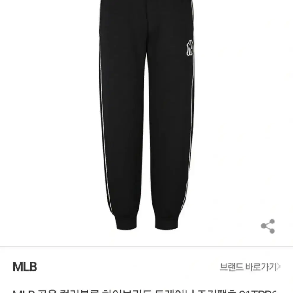 MLB 남녀공용 조거팬츠 블랙xs