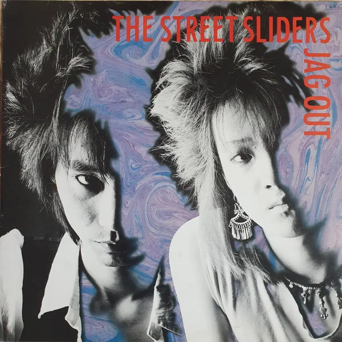 THE STREET SLIDERS - JAG OUT LP