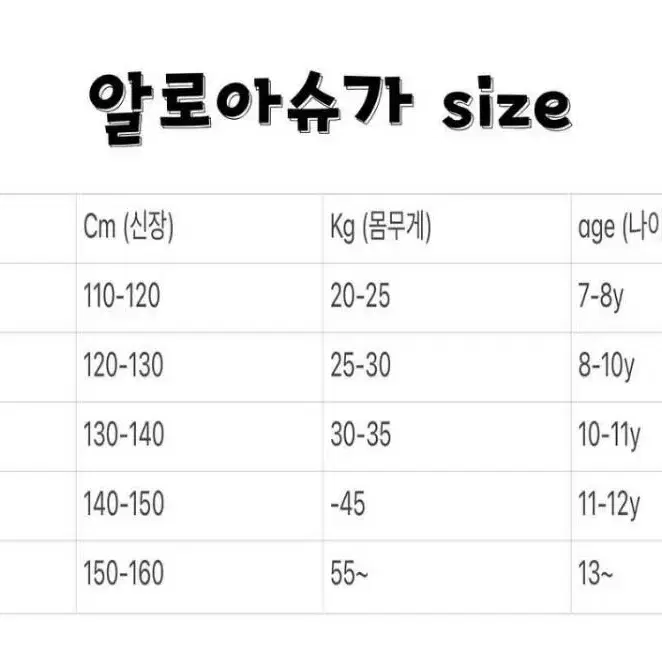 (9~17호) 알로아슈가 스마일후드