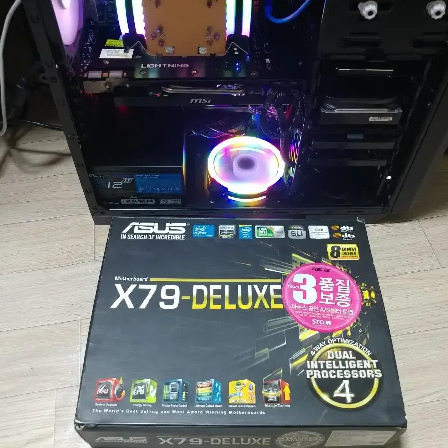 i7 4960x 아수스X79디럭스 지스킬32g 본체