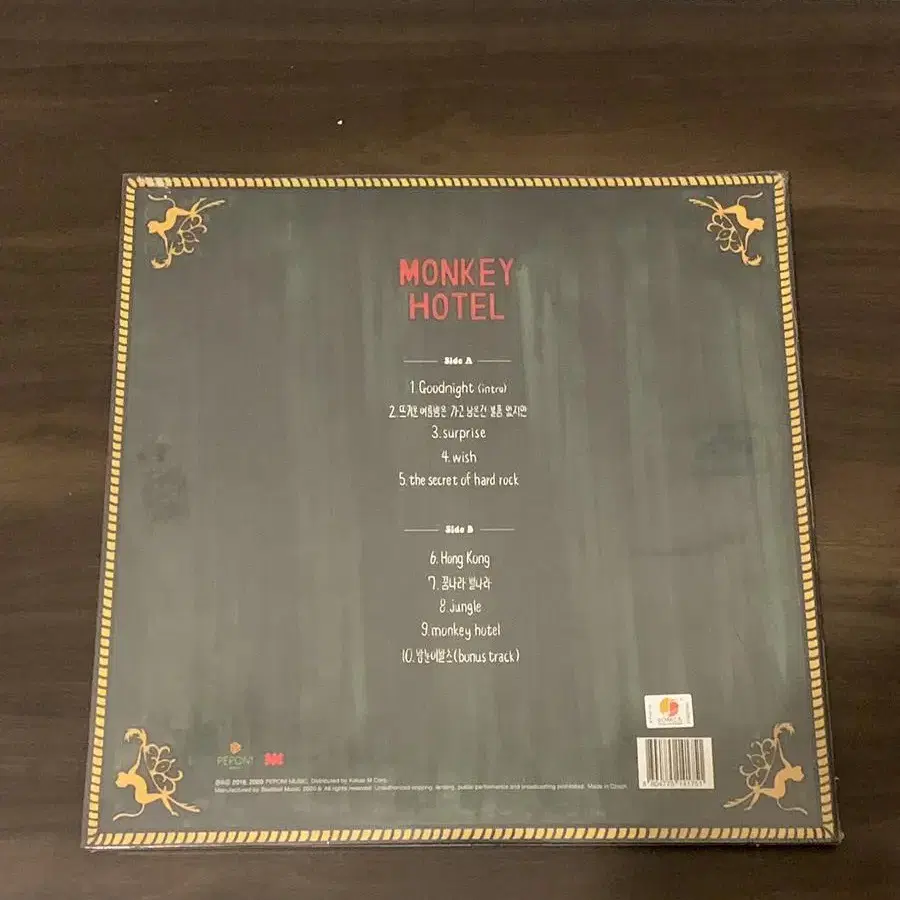 잔나비 1집 몽키호텔 Monkey Hotel 아이보리 LP 미개봉