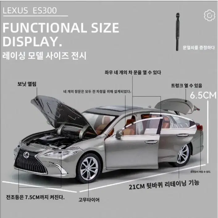 새상품-1:24 렉서스 ES300 모형자동차 모델 알로이 세단 어린이 장